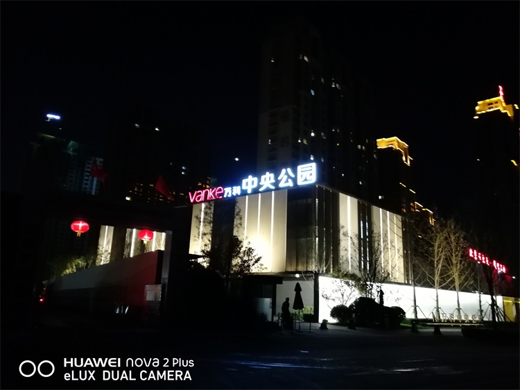 成功案例--发光字